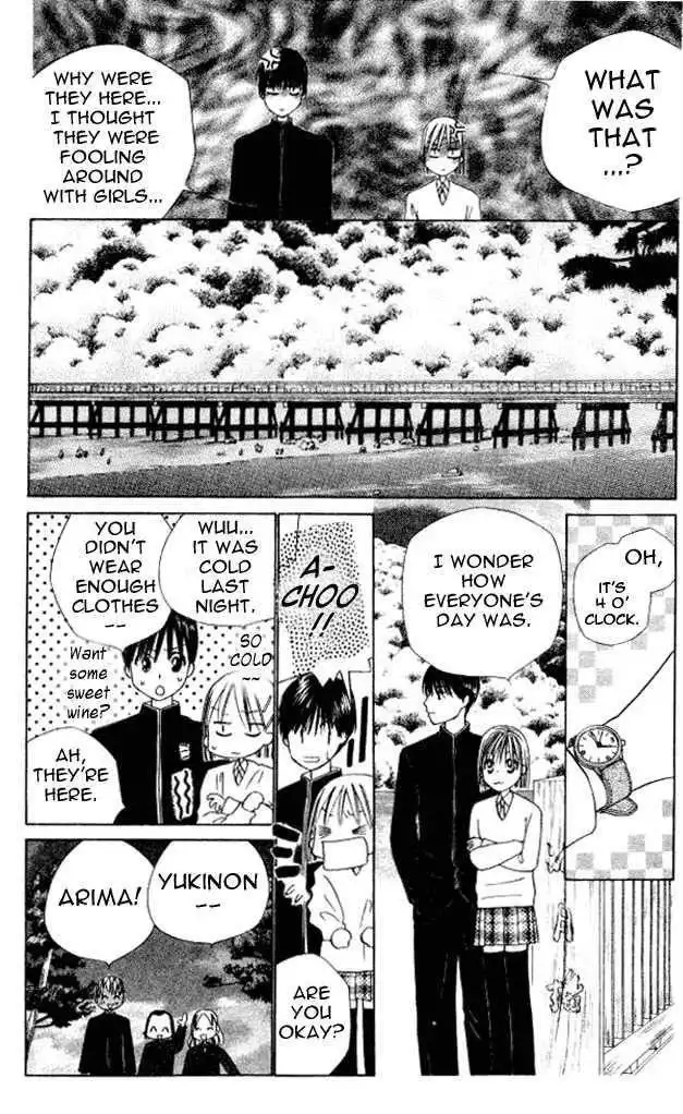 Kare Kano Chapter 47 14